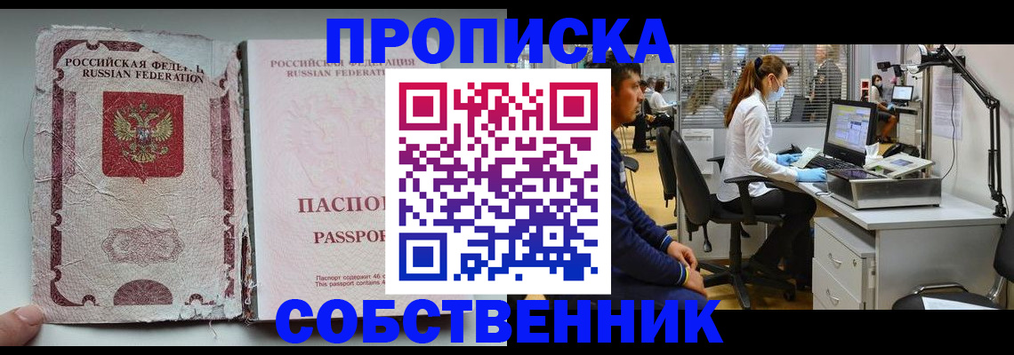 найти адрес прописки в Кяхте